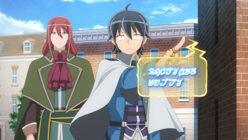 TSUKIMICHI -Moonlit Fantasy-: 2×4