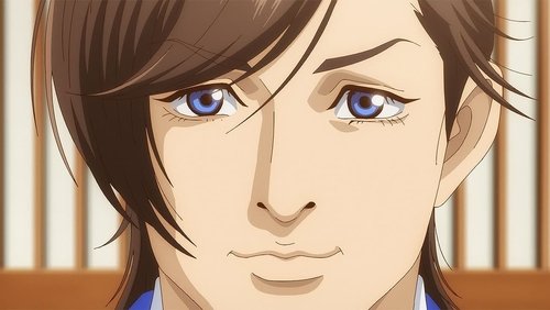 TRILLION GAME: 1×18