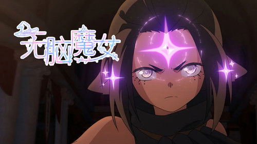 Agate 2 – Episódio 8