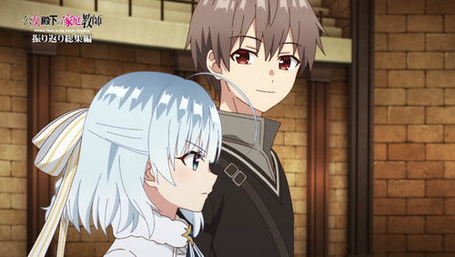 Private Tutor to the Duke’s Daughter: 1×5