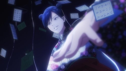 Chihayafuru: 3×17
