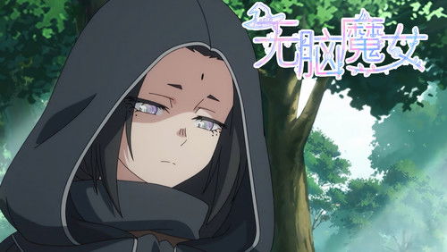 Agate 2 – Episódio 14