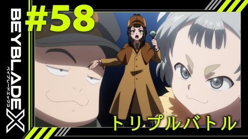 Beyblade X: 1×58