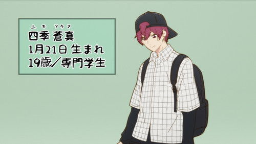 Cool Doji Danshi – Episódio 4