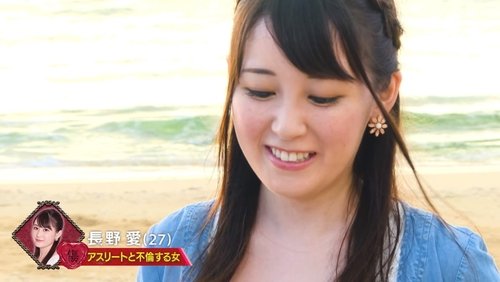 REA(L)OVE: 1×3