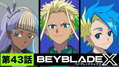 Beyblade X: 1×43