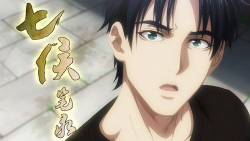 Spirits in Chinese Brushes – Episódio 2