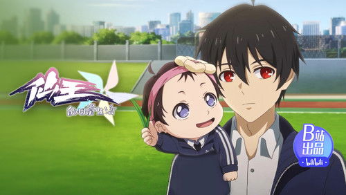 The Daily Life of the Immortal King 5 – Episódio 7