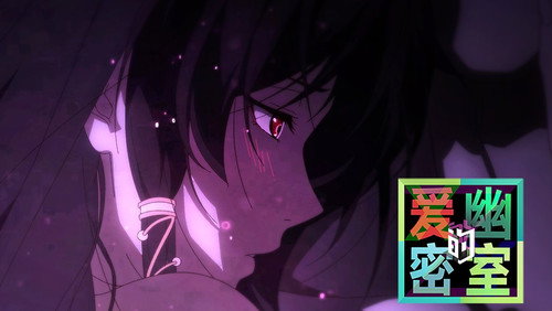 X&Y: Aiyou de Mishi: 1×3
