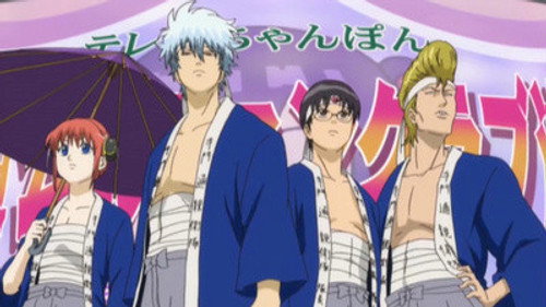 Gintama: 4×8