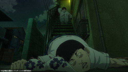 Under Ninja – Episódio 3