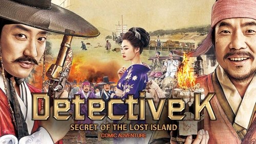 Detective K : Secret of the Lost Island ( 2015 )