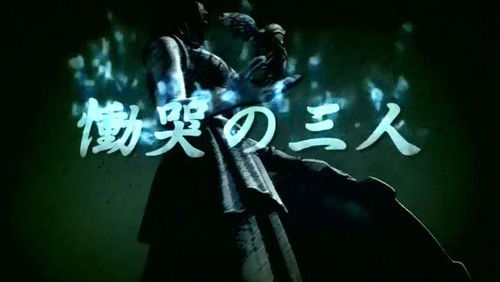 Os Cavaleiros do Zodíaco: A Saga de Hades Dublado – Episódio 2