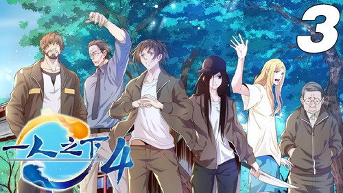 Hitori No Shita: The Outcast: 4×3