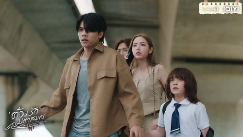 Love Sea – Episode 9