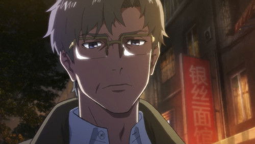 The Buried Tree Devil – Episódio 2