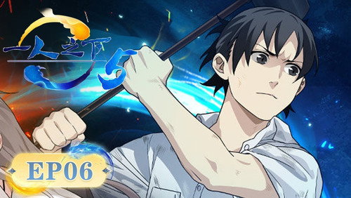 Hitori No Shita: The Outcast: 5×6