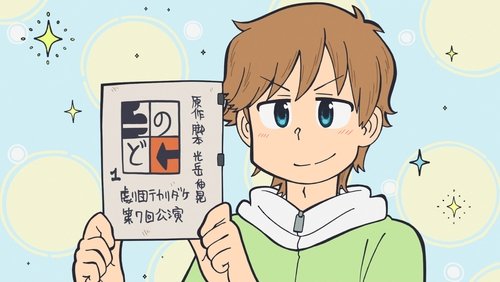 CITY THE ANIMATION: 1×3