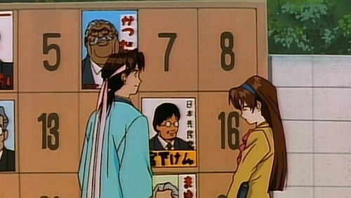 Golden Boy: 1×2