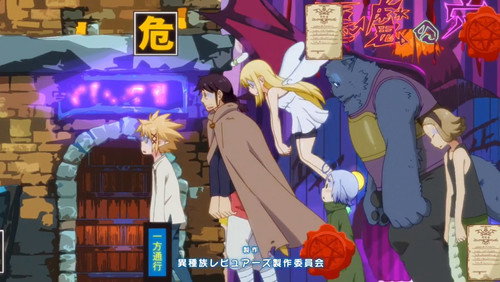 Ishuzoku Reviewers: 1×2