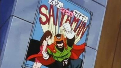 Dragon Ball Z: 7×11