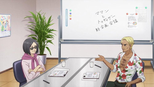 Uramichi Oniisan: 1×7