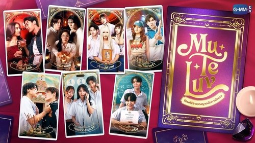 MuTeLuv - Episodio 19