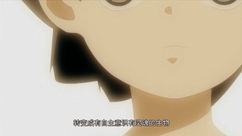 Hitori No Shita: The Outcast: 1×5