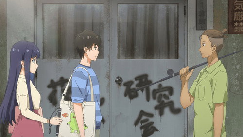 Love Unseen Beneath the Clear Night Sky: 1×3