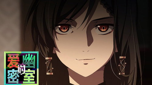 X&Y: Aiyou de Mishi: 1×14