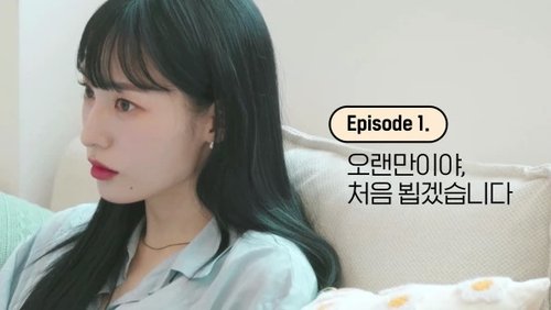 EXchange: 2×1