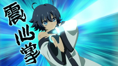 SHY: 1×17