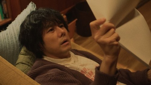 Sunny: 1×8