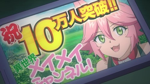 Yandere Dark Elf: She Chased Me All the Way From Another World!(Chotto Dake Ai ga Omoi Dark Elf ga Isekai Kara Oikakete Kita): 1×5