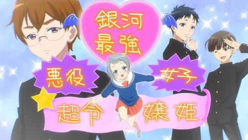 4-nin wa Sorezore Uso wo Tsuku: 1×9