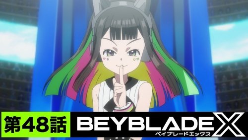 Beyblade X: 1×48
