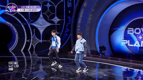 Boys Planet: 1×2