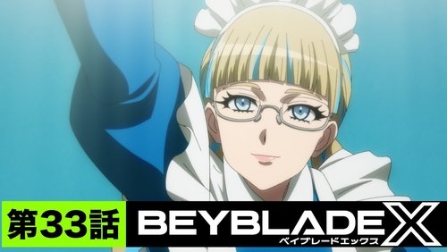 Beyblade X: 1×33