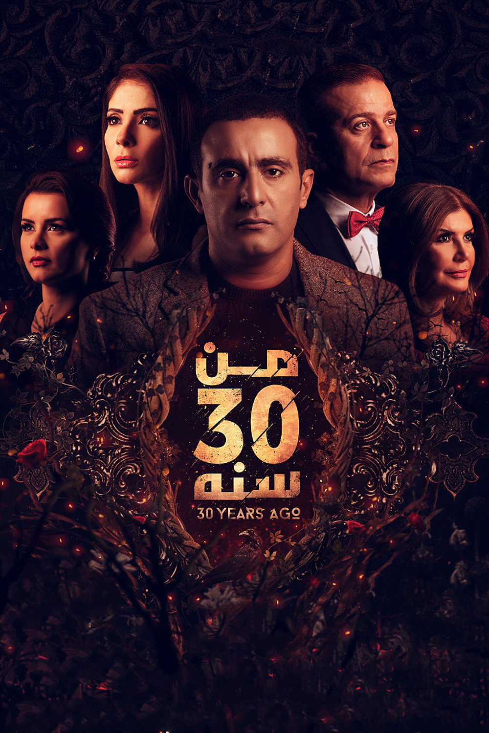 Men 30 Sanah