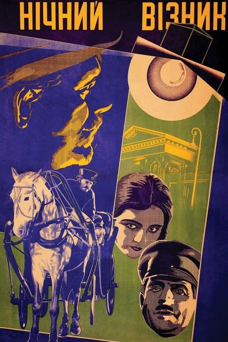 The Night Coachman