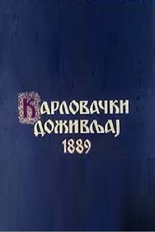 Karlovacki dozivljaj 1889
