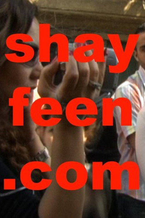 Shayfeen.com: We're Watching You