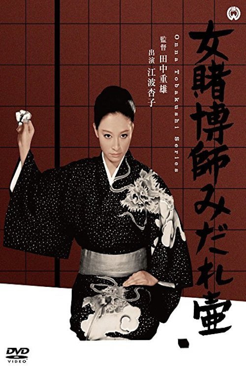 Woman Gambling Expert: Crooked Dice Cup