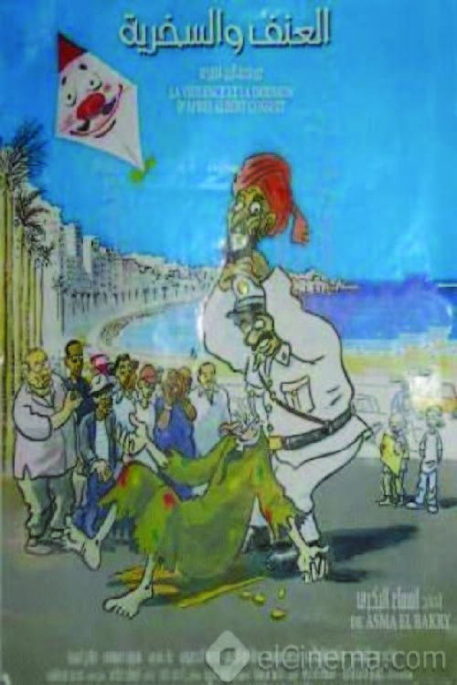 La violence et la dérision