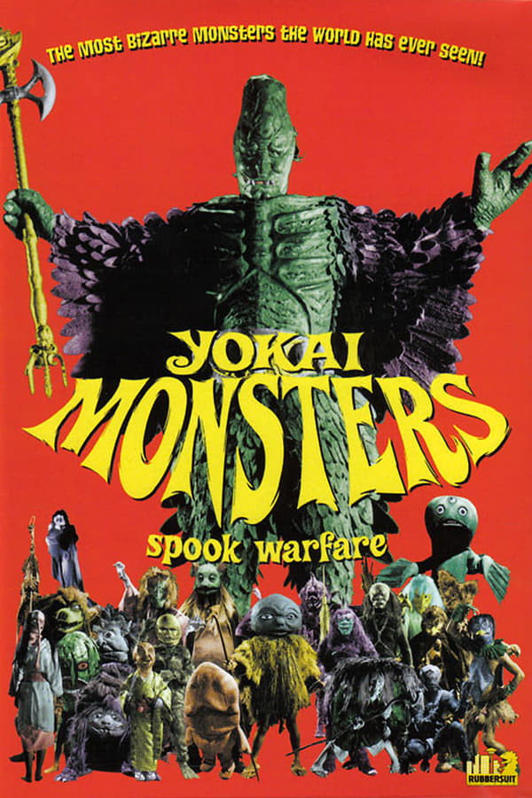 The Great Yokai War