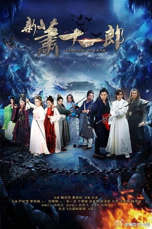 Treasure Raiders