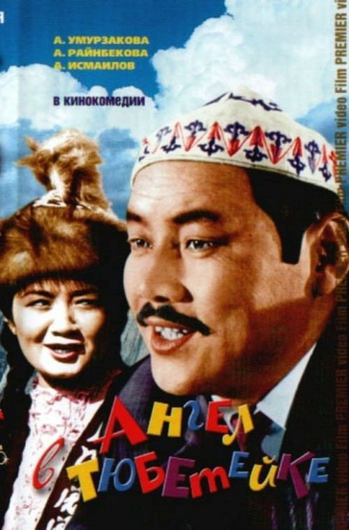 Angel wearing tubeteika