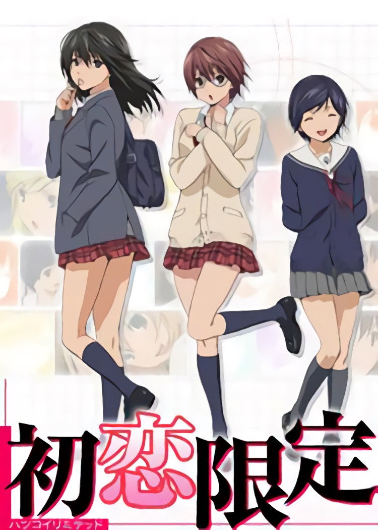 First Love Limited