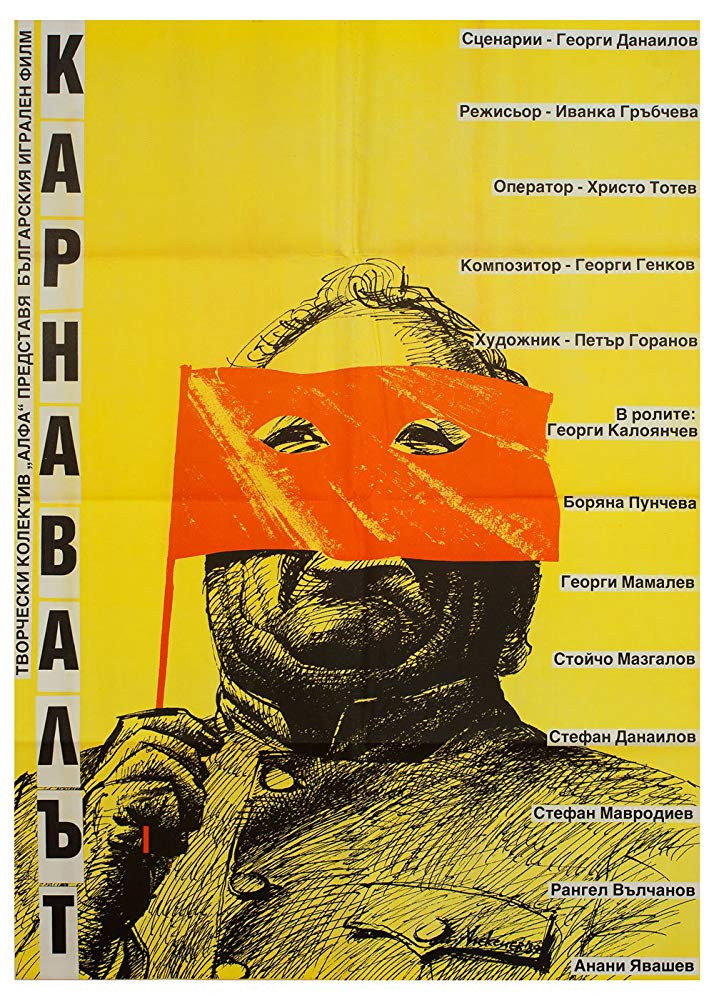 Karnavalat