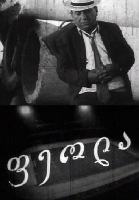 Peola